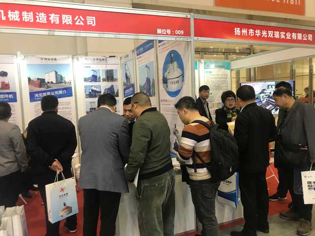 2018中国混凝土与水泥制品行业大会双星展区